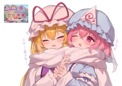 saigyouji yuyuko from touhou
