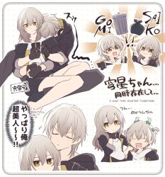 caelus (honkai: star rail) from honkai: star rail