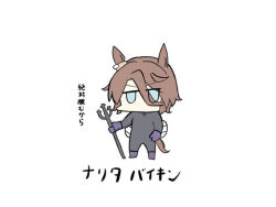 narita taishin (umamusume) from umamusume by kawamochi (tddm3573)