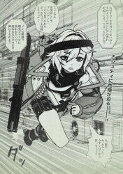 girls' frontline 2: exilium fan art