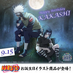 hatake kakashi from naruto (classic)