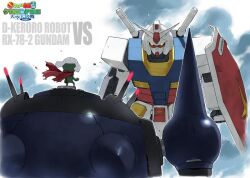 rx-78-2 gundam from gundam by yoshizaki mine