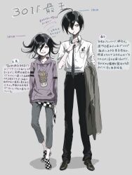 oma kokichi from danganronpa (series)