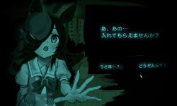 rice shower (umamusume) from no i'm not a human