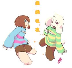 asriel dreemurr from undertale by avimedes