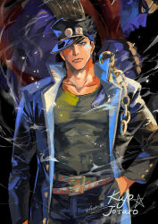 kujo jotaro from jojo no kimyou na bouken