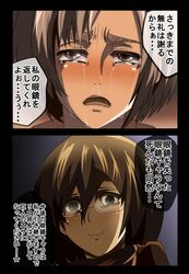 mikasa ackerman from shingeki no kyojin by miyamaru