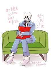 papyrus (undertale) from undertale by ikkakutenma