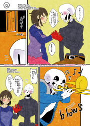 frisk (undertale) from undertale by ikkakutenma