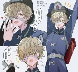 florian brand from identity v