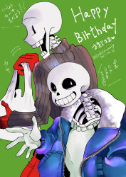 papyrus (undertale) from undertale by ikkakutenma