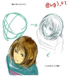 frisk (undertale) from undertale by wage3
