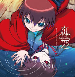 kurame from kusari hime: euthanasia by nakamura tetsuya