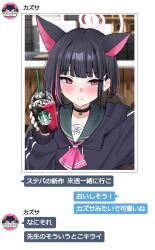 kazusa (blue archive) from blue archive