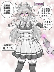xianyun (genshin impact) from genshin impact