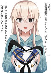 shimakaze (kancolle) from kantai collection