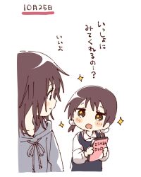 funami yui fan art