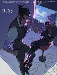 omniscient reader's viewpoint fan art