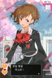 shiomi kotone from persona by lee999nine