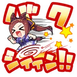 sakura bakushin o (umamusume) from umamusume