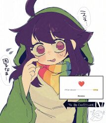 chara (undertale) from storyshift by mr0x0