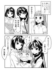 kachimachi kosuzu from link! like! love live! by qy73