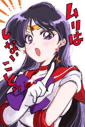 hino rei from bishoujo senshi sailor moon by mizushima (damonalbarn)