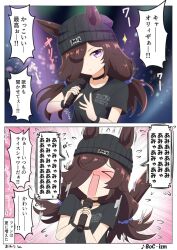 rice shower (umamusume) from umamusume by kimukimu