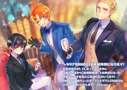 germany (hetalia) from axis powers hetalia by himaruya hidekazu