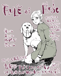 brown (rule of rose) from rule of rose