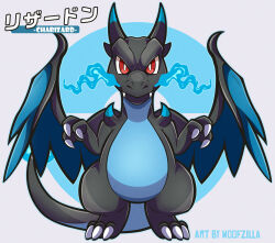 charizard from pokemon by woofzilla