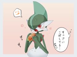 gallade from pokemon