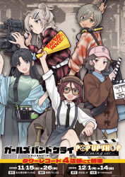 awa subaru from girls band cry
