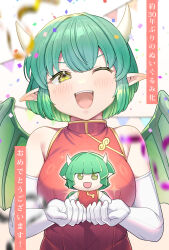 draco centauros from madou monogatari by matsumoto-san