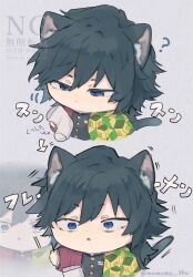 tomioka giyuu from kimetsu no yaiba by kikkoumon