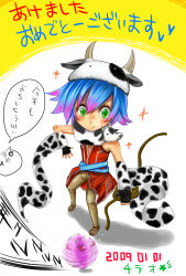 poring from ragnarok online by chirao (tirao777)