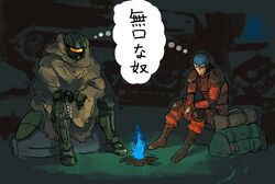 chirico cuvie from halo (game) by dandy