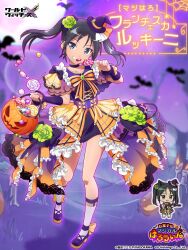 francesca lucchini from halloween