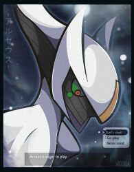 arceus from pokemon by woofzilla