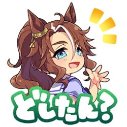 mejiro palmer (umamusume) from umamusume