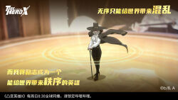 queen (to be hero x) from to be hero