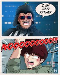 darth vader from ranma 1/2