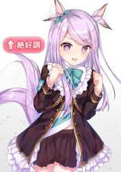 mejiro mcqueen (umamusume) from umamusume