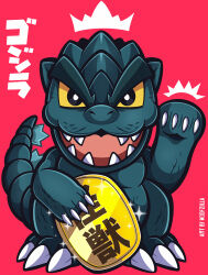 godzilla from godzilla (series) by woofzilla