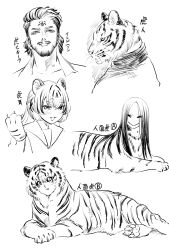 original fan art
