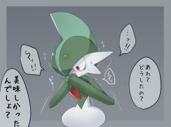 gallade from pokemon