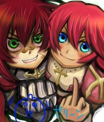 high priest (ragnarok online) from ragnarok online by chirao (tirao777)