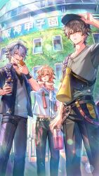 caelus (honkai: star rail) from honkai: star rail by tsugutoku