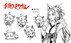 touhoku itako from voiceroid