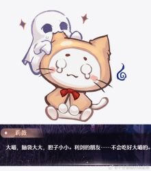 momo (nikki) from nikki (series)